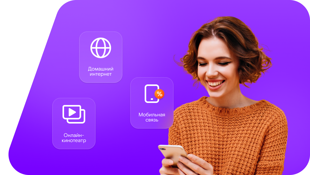 Промо-тарифы Ростелеком в&nbsp;село Манаскент (Республика Дагестан)